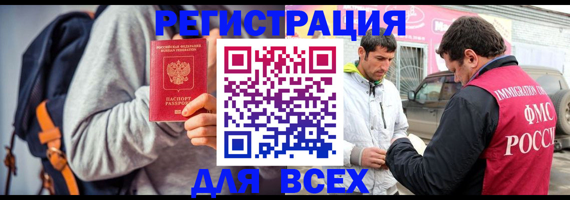 форма 3 в Нефтекамске